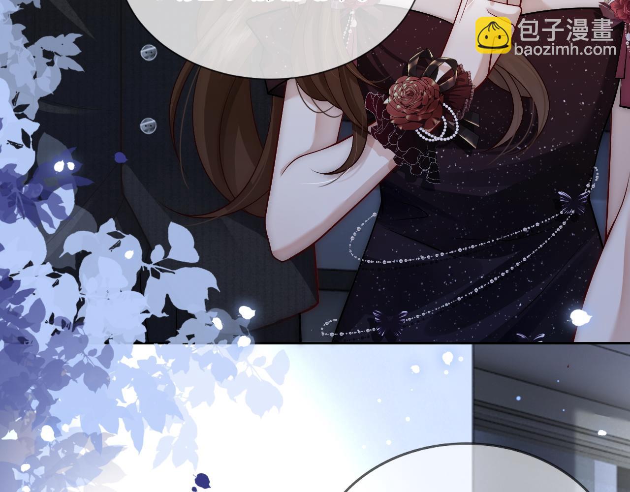 第8话 蓄意勾引(1/3)-第8话