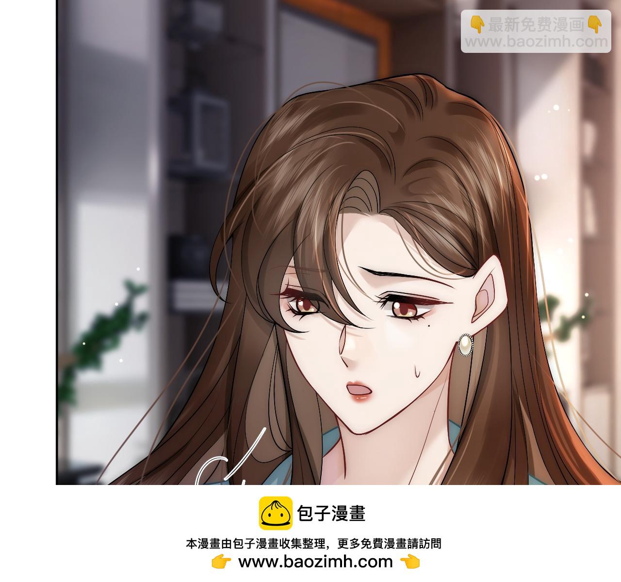 第8话 蓄意勾引(1/3)-第8话