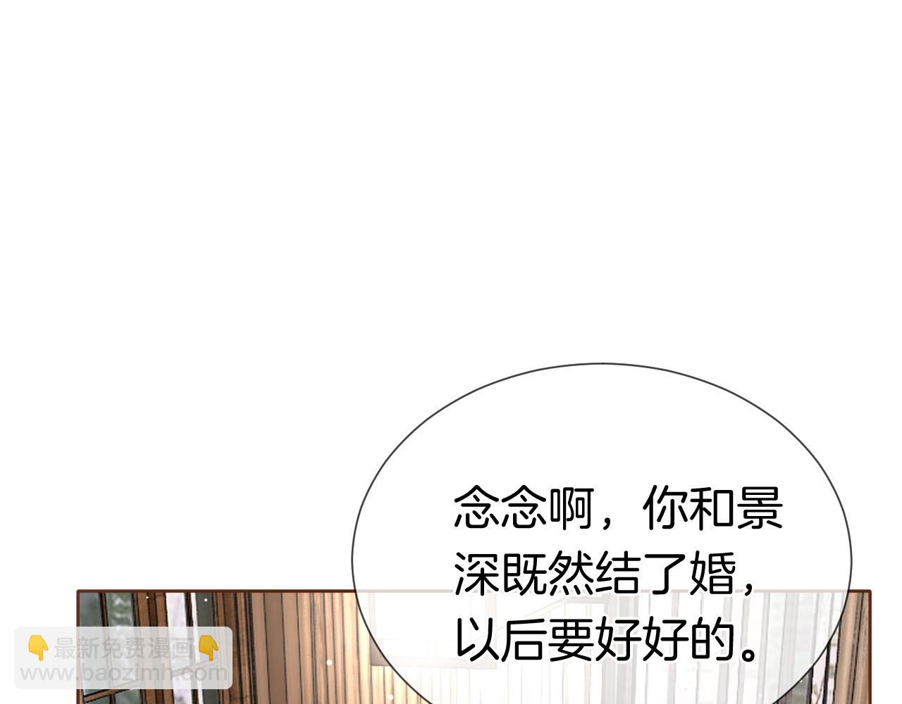 第10话 留宿顾家(1/3)-第10话