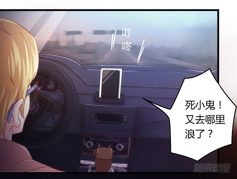 012新娘上门-第12话