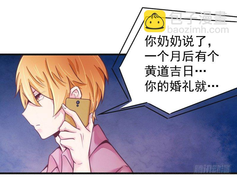 016让你找不到我-第16话