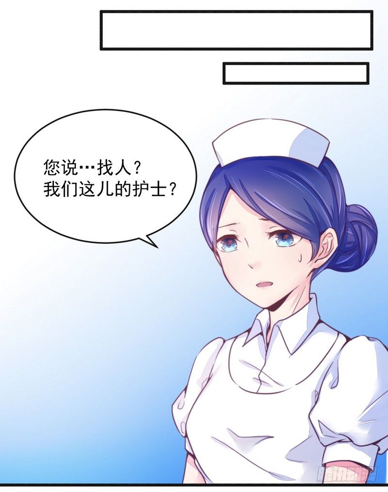 016让你找不到我-第16话