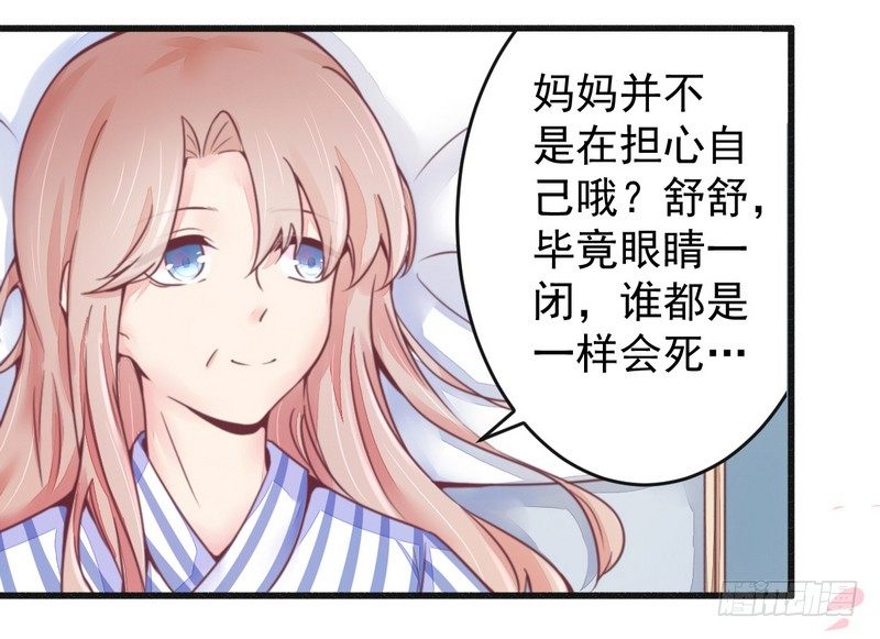 016让你找不到我-第16话