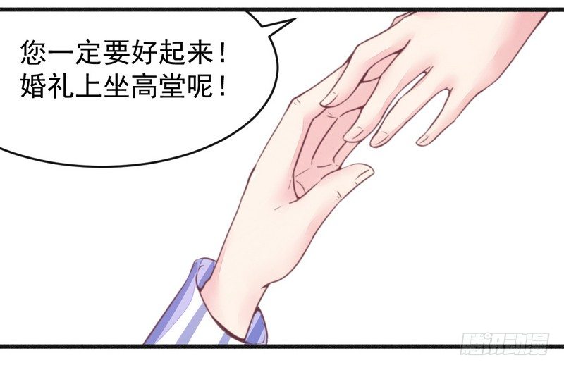 016让你找不到我-第16话