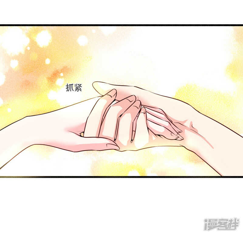 022 酒吧艳遇-第22话