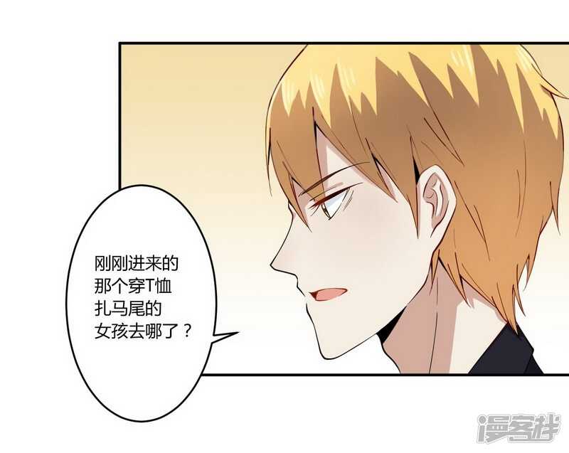 024我不需要服务-第24话