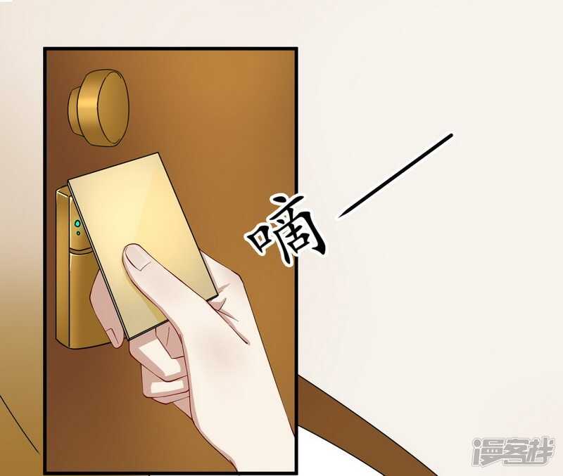 026 狼狈为奸-第26话