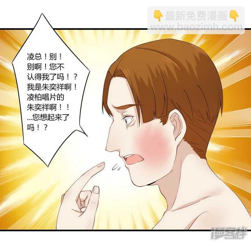026 狼狈为奸-第26话