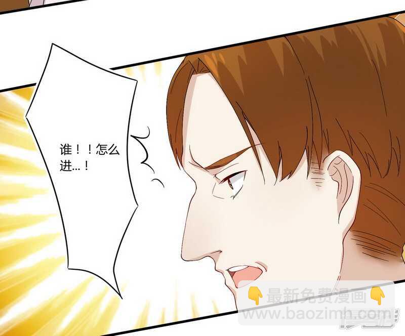 026 狼狈为奸-第26话