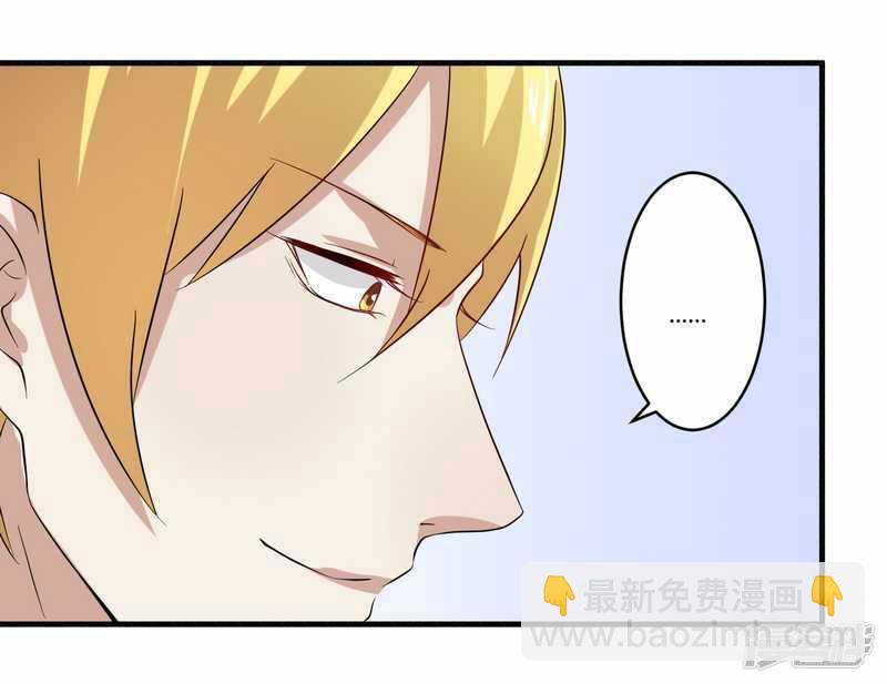 028 你的未婚妻是我！-第28话
