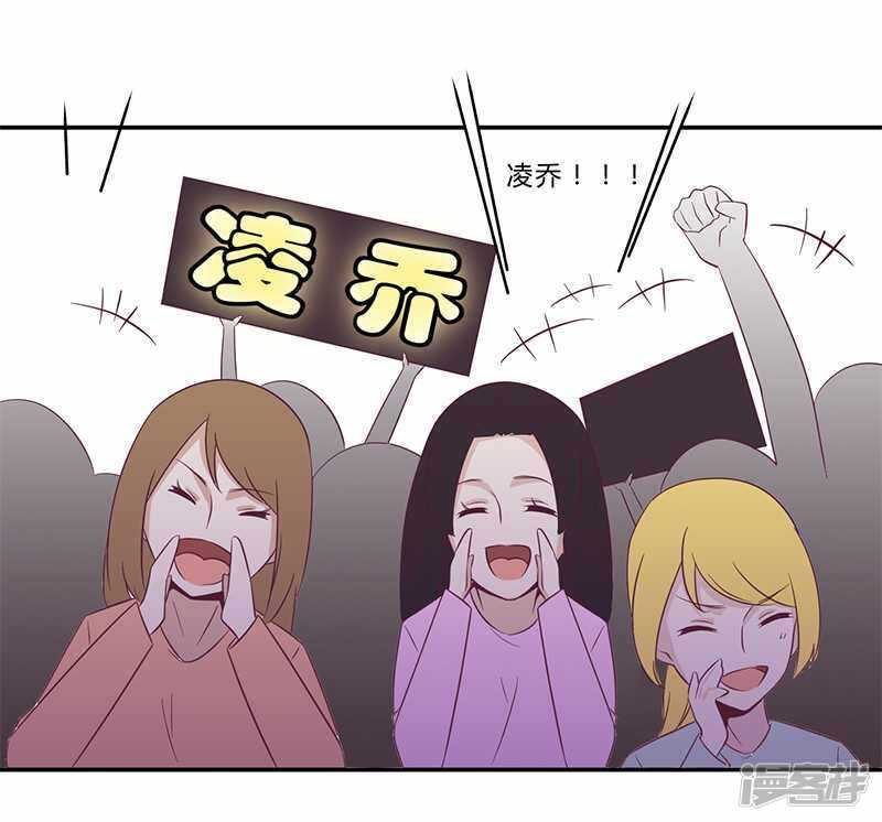 030 绯闻-第30话