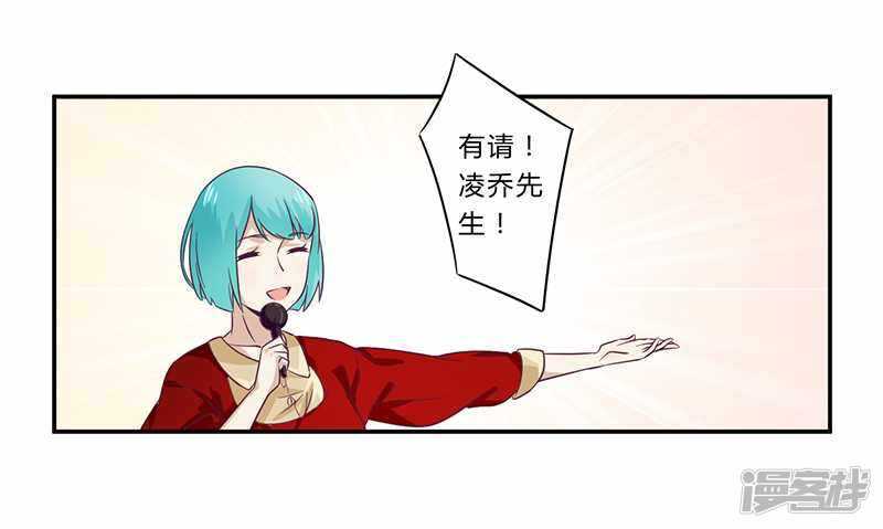 030 绯闻-第30话