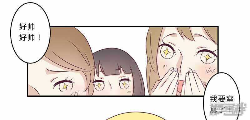 030 绯闻-第30话