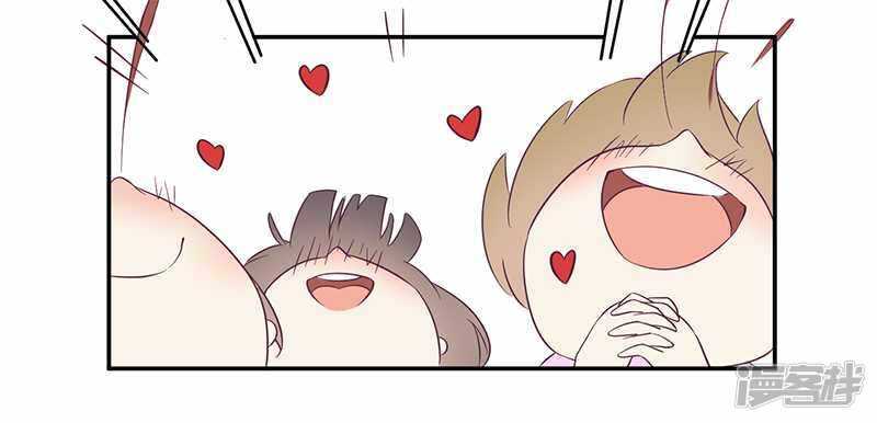 030 绯闻-第30话