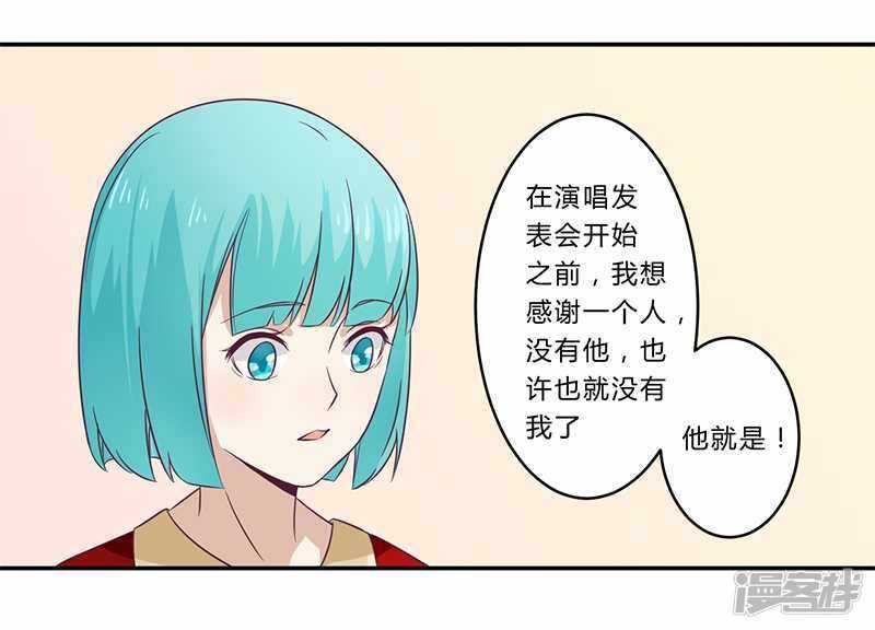 030 绯闻-第30话