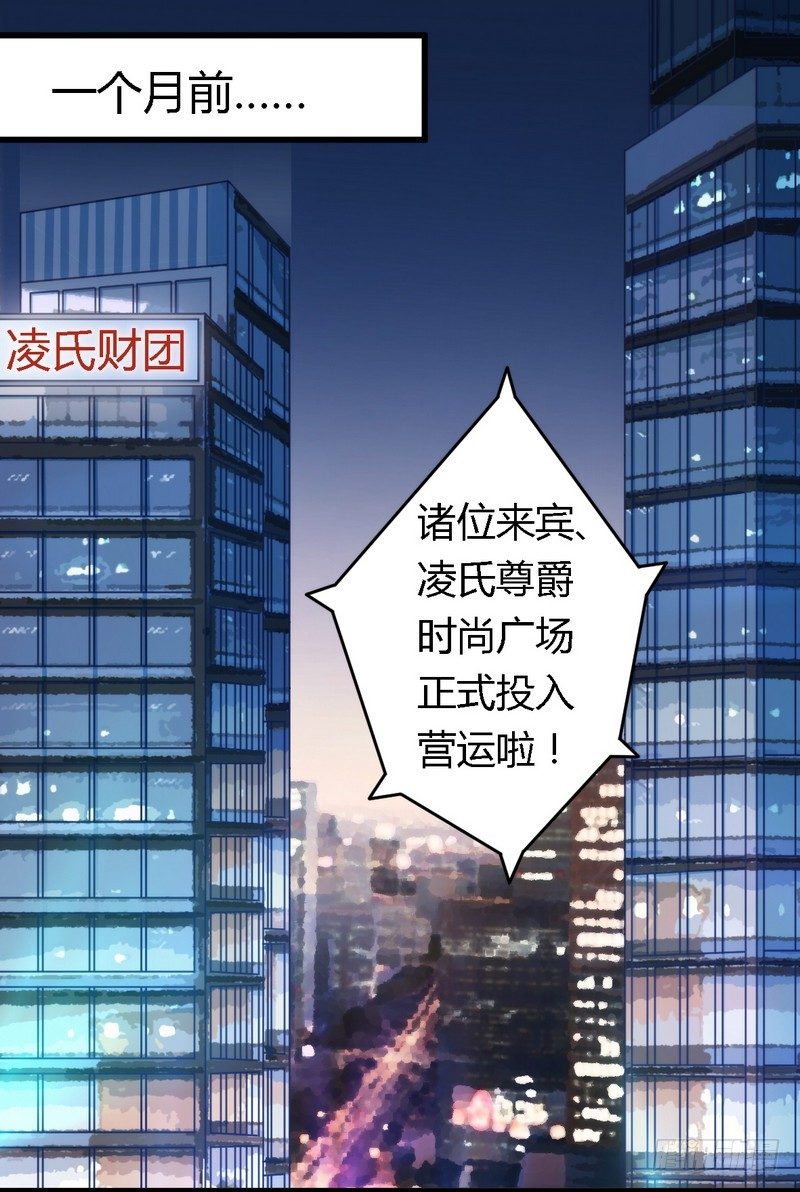 004风流总裁-第4话
