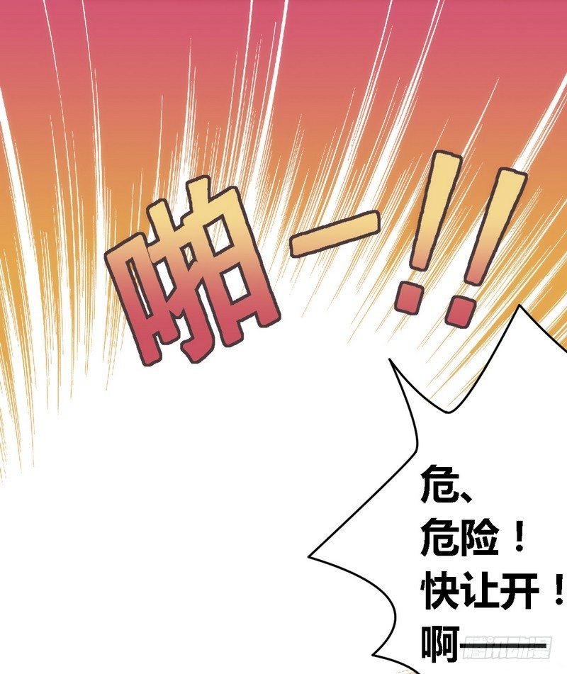 004风流总裁-第4话