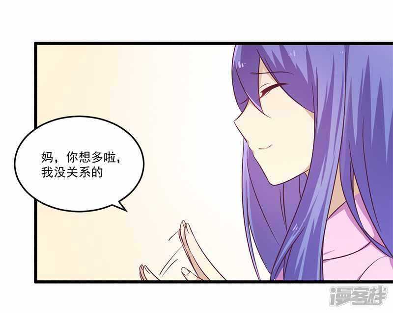 032 廉价的父女关系-第32话