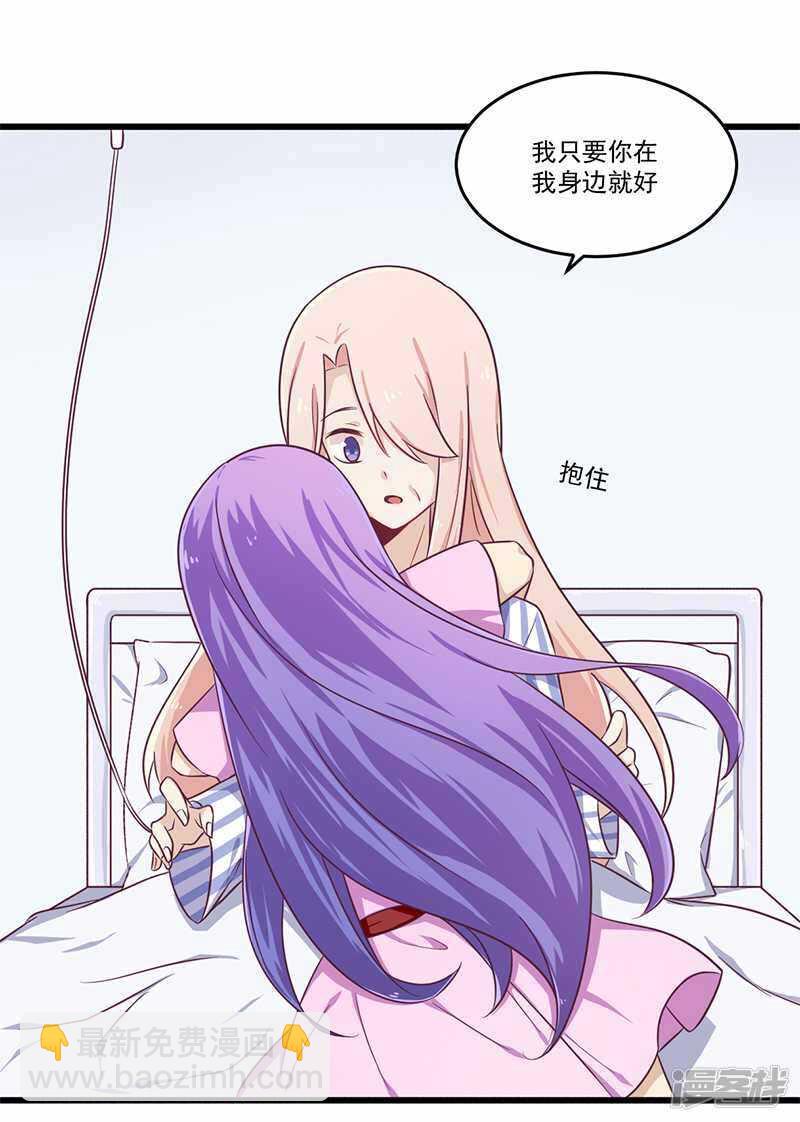032 廉价的父女关系-第32话