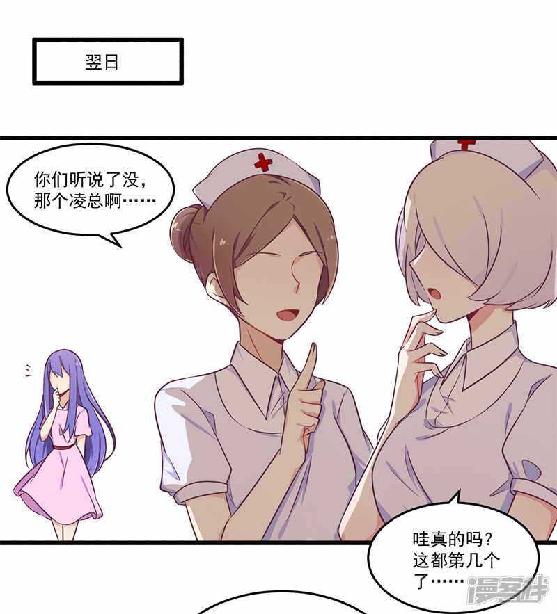 032 廉价的父女关系-第32话