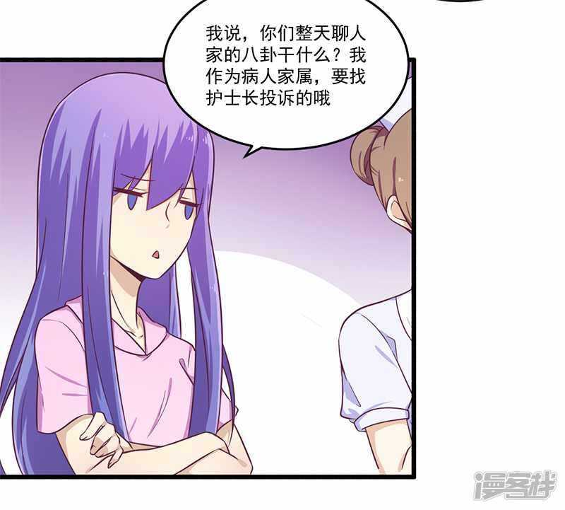 032 廉价的父女关系-第32话