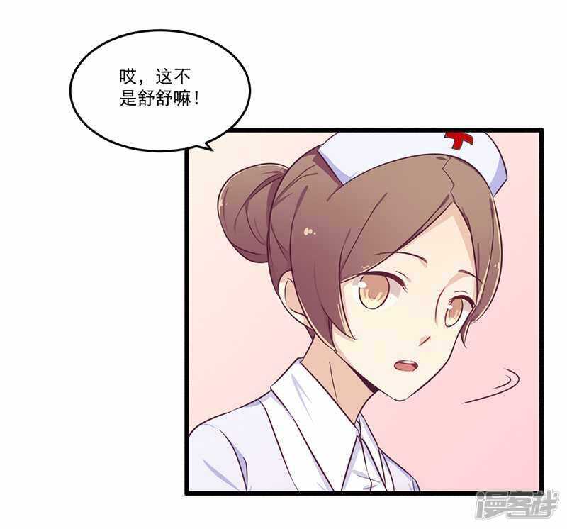 032 廉价的父女关系-第32话