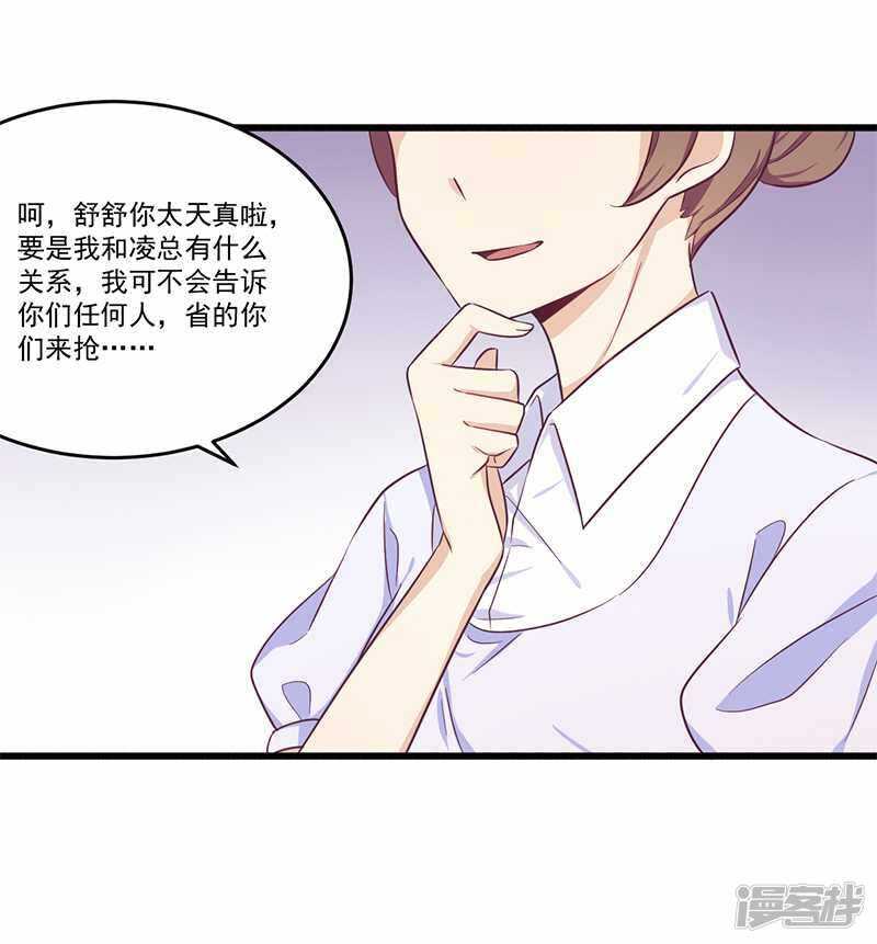 032 廉价的父女关系-第32话