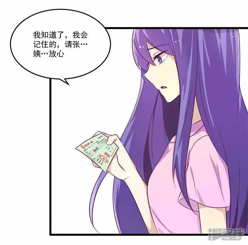 032 廉价的父女关系-第32话
