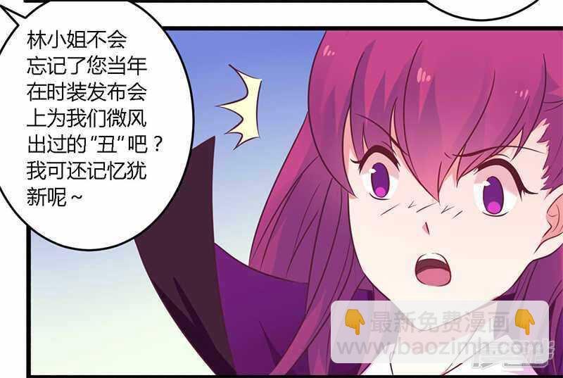 034 我和他只是朋友-第34话