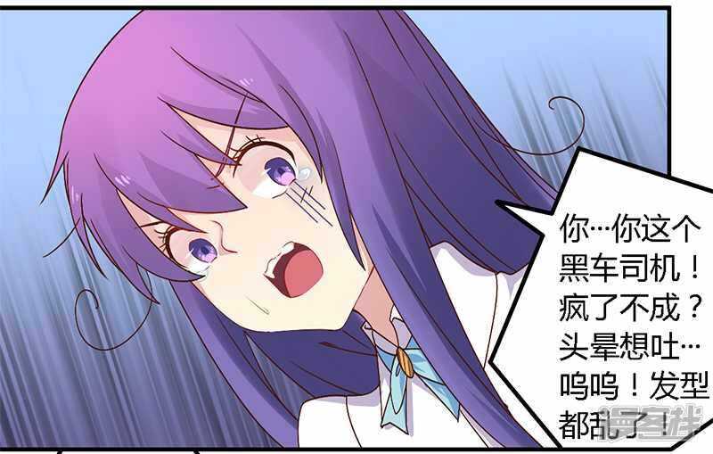 036 体验生活-第36话