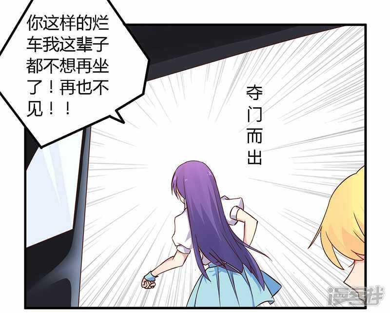 036 体验生活-第36话