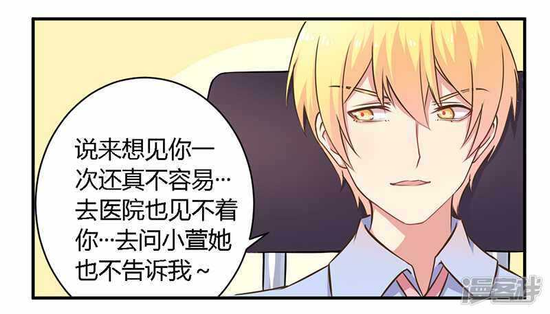 036 体验生活-第36话