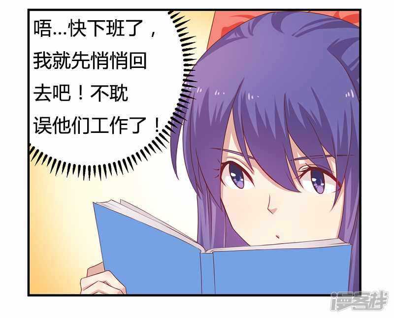 038 很高兴认识你-第38话