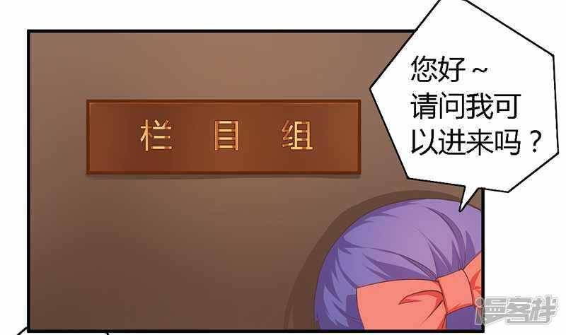 038 很高兴认识你-第38话