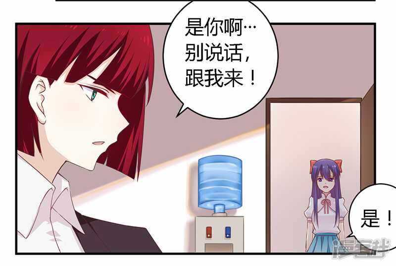 038 很高兴认识你-第38话