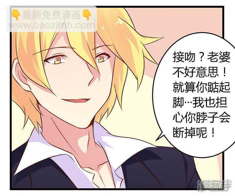 040 说到做到！-第40话