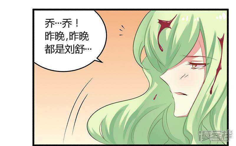 040 说到做到！-第40话