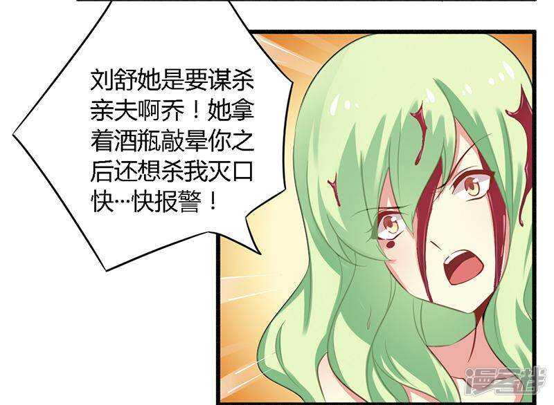 040 说到做到！-第40话