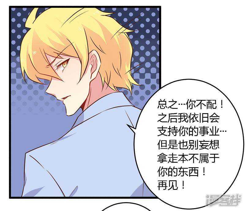 040 说到做到！-第40话
