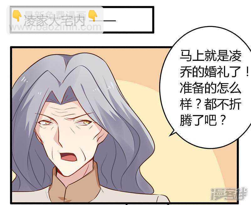 040 说到做到！-第40话