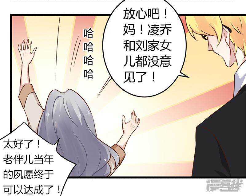 040 说到做到！-第40话