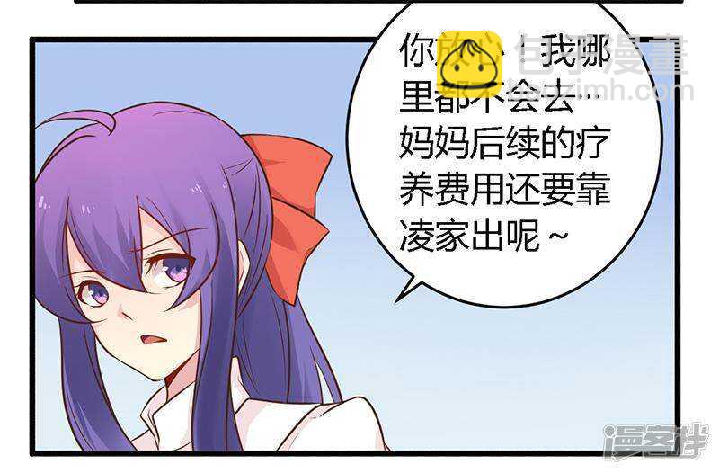 040 说到做到！-第40话