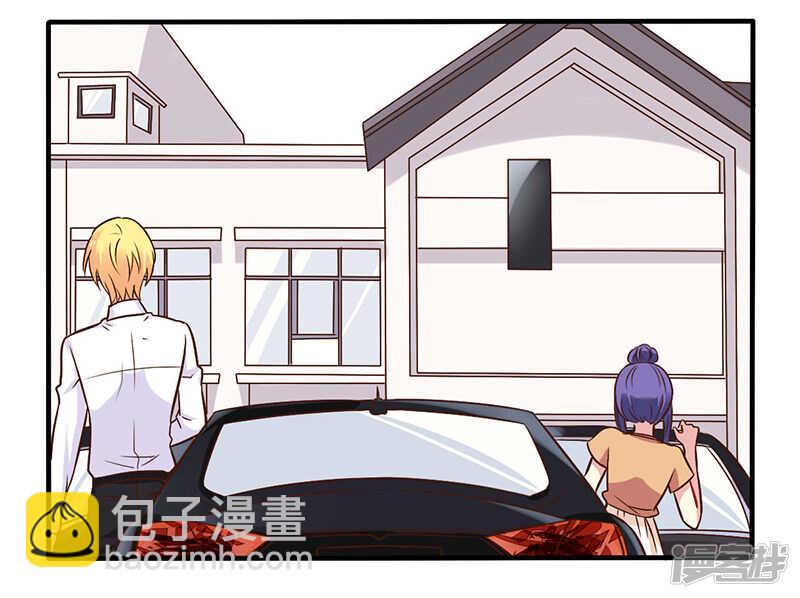 044 请我吃饭当作赔偿吧-第44话