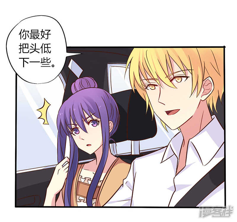 044 请我吃饭当作赔偿吧-第44话