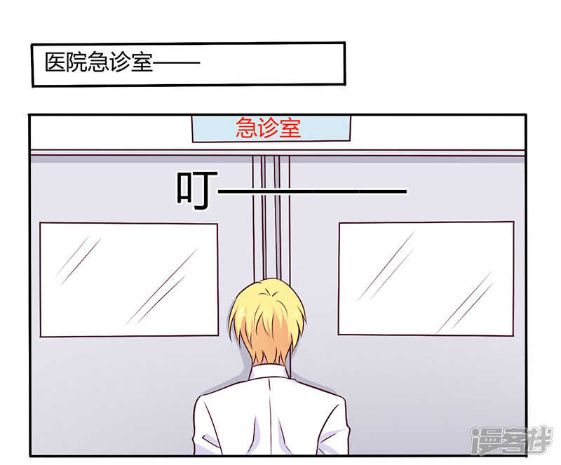 046 我来看我朋友-第46话
