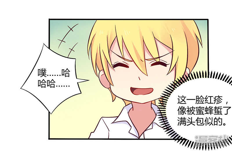 046 我来看我朋友-第46话