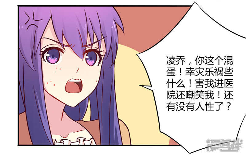 046 我来看我朋友-第46话