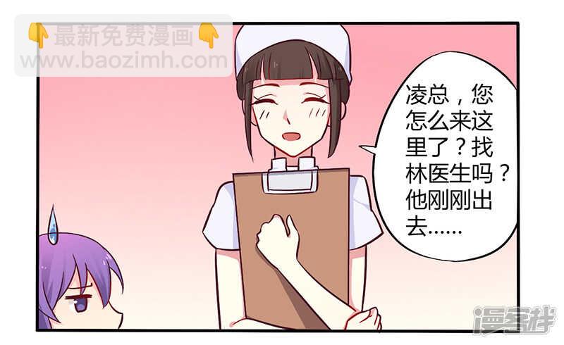 046 我来看我朋友-第46话