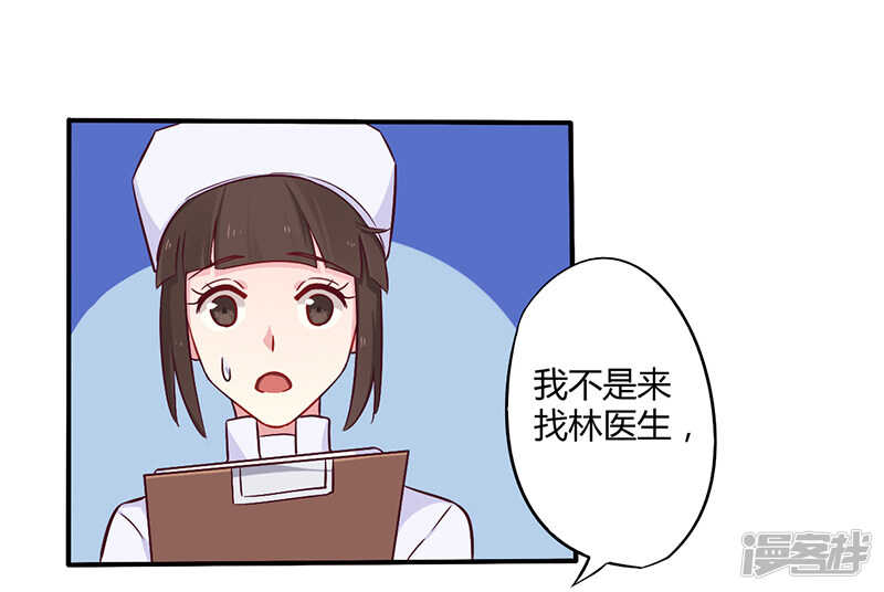 046 我来看我朋友-第46话