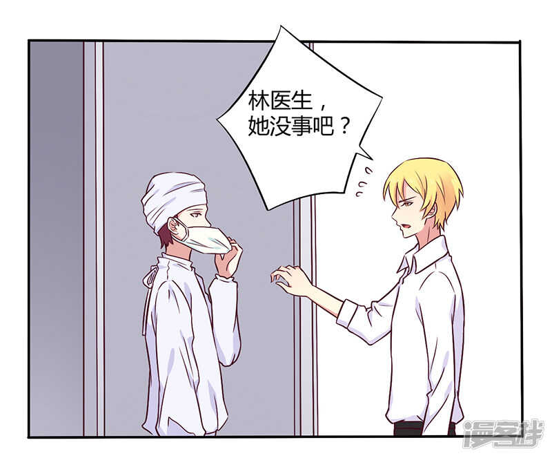 046 我来看我朋友-第46话